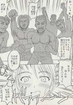 Page 13 of Love Dashi 15