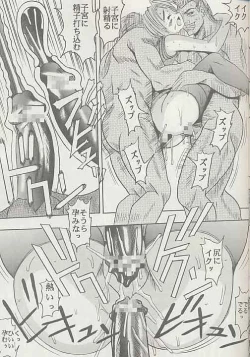 Page 34 of Love Dashi 15