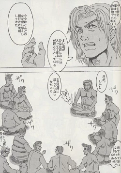 Page 4 of Love Dashi 15