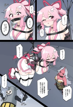 Page 15 of Hana no Kunoichi Karen Daiikkan