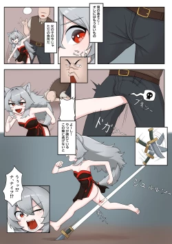 Page 8 of Isekai TS wa Sukuwarenai