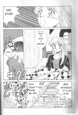Page 7 of Minako