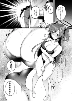 Page 5 of Yuuka to Midsummer no Asedaku Office SEX