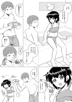 Page 38 of Gekkan Web Otoko no Ko-llection! S Vol. 100