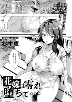 Page 159 of ANGEL Club 2024-09