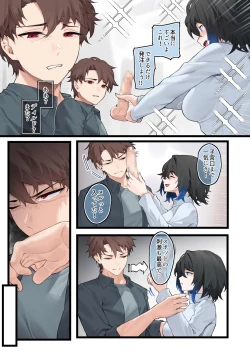 Page 13 of Heliconia in the Goods Shop