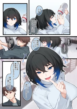 Page 15 of Heliconia in the Goods Shop