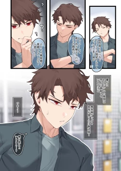 Page 16 of Heliconia in the Goods Shop