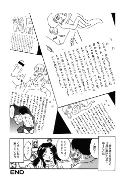 Page 143 of LQVol. 58