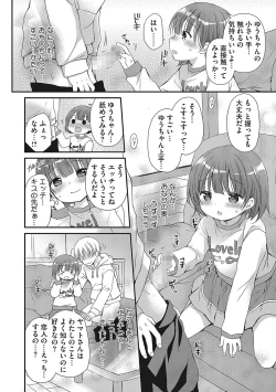 Page 21 of LQVol. 58