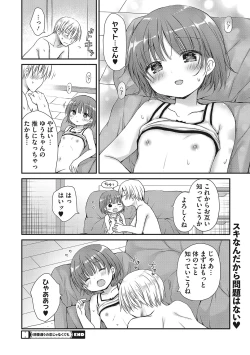 Page 37 of LQVol. 58