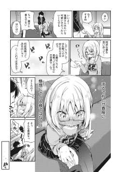 Page 42 of LQVol. 58