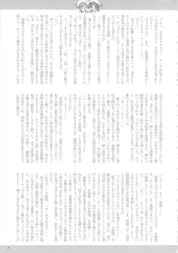 Page 24 of Toaru Kuroko no Mikoto Kanzen Kouryaku<desudesu>