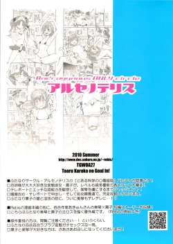 Page 30 of Toaru Kuroko no Mikoto Kanzen Kouryaku<desudesu>