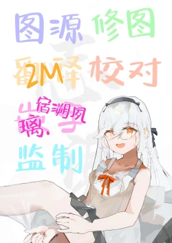 Page 39 of Ama Kikyou no Dokusenyoku | 芳香桔梗的占有欲