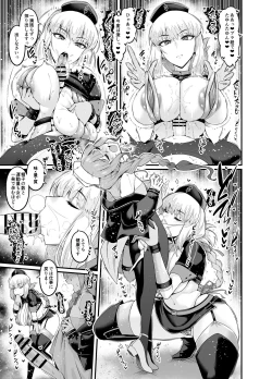 Page 25 of Saoyaku Nemo-tachi ga Onna Eirei to Ecchi Shimakuru Hon