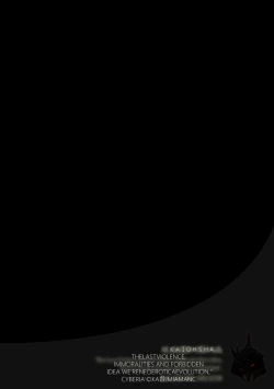 Page 2 of Yuri Kakuchou