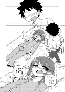 Page 35 of Zettai! Suki Suki Byou