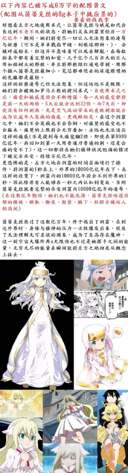 Page 28 of 茵蒂克丝的无尽凌辱第14话：茵蒂克丝的决定，你然，我亦然！【繁體】