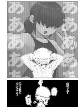 Page 9 of Shinyuu ni   Jidori Okutchatta!!
