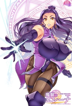 Page 1 of Maken no ElenaCh. 1-13, EX