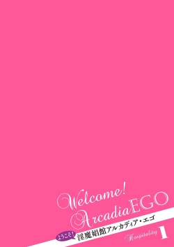 Page 2 of Youkoso! Inma Shoukan Arcadia Ego Ch. 1-3