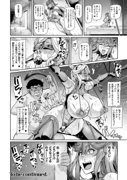 Page 30 of Senki Choukyou Valkyrie Tamer Ch. 1