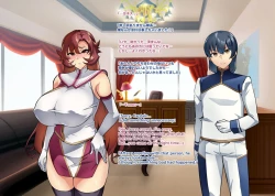 Page 11 of Touma Senki Cecilia IF Raikou Senki Freya