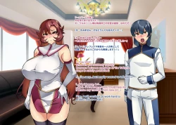 Page 13 of Touma Senki Cecilia IF Raikou Senki Freya