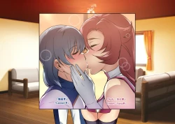 Page 16 of Touma Senki Cecilia IF Raikou Senki Freya