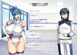 Page 26 of Touma Senki Cecilia IF Raikou Senki Freya