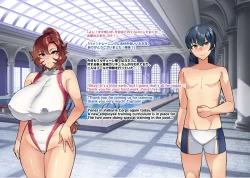 Page 41 of Touma Senki Cecilia IF Raikou Senki Freya