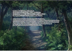 Page 64 of Touma Senki Cecilia IF Raikou Senki Freya