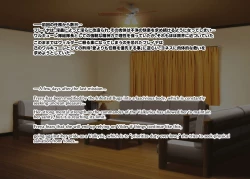 Page 90 of Touma Senki Cecilia IF Raikou Senki Freya