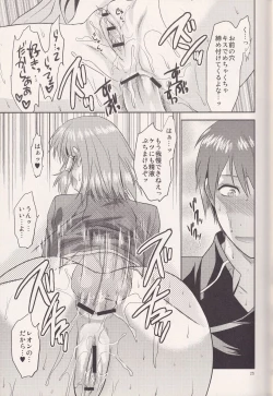 Page 24 of MYSTERIOUS EGG