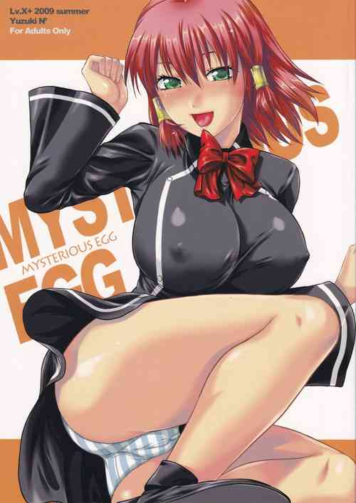 Download MYSTERIOUS EGG