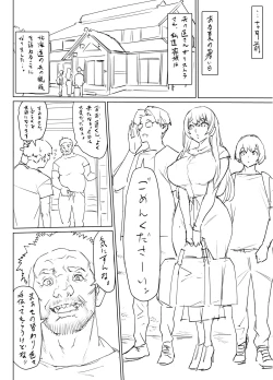 Page 10 of Mesu Ushi Mama Netorare Bokujou Ushinoo ma na 34 sai1 Omake