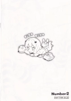 Page 8 of Eromanga-tou e Ikou!