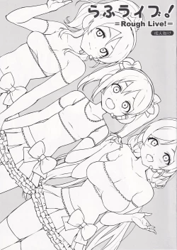 Page 1 of Rough Live!