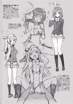 Page 4 of Rough Live!