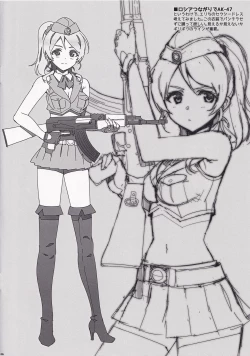 Page 6 of Rough Live!