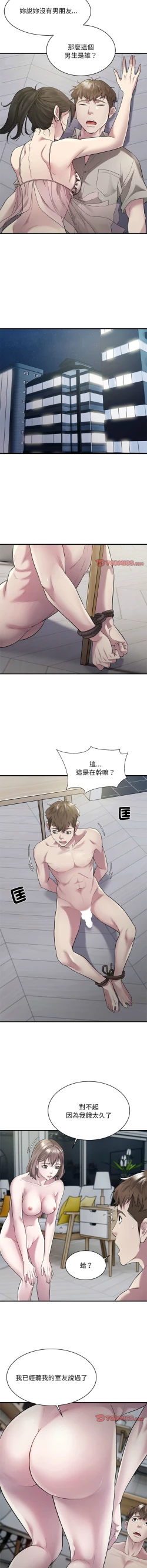 Page 111 of 好运计程车 | 好运出租车 | 好運出租車 | 好運計程車 1-17