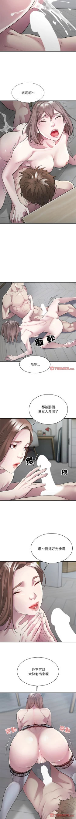 Page 118 of 好运计程车 | 好运出租车 | 好運出租車 | 好運計程車 1-17