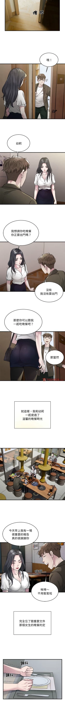 Page 127 of 好运计程车 | 好运出租车 | 好運出租車 | 好運計程車 1-17