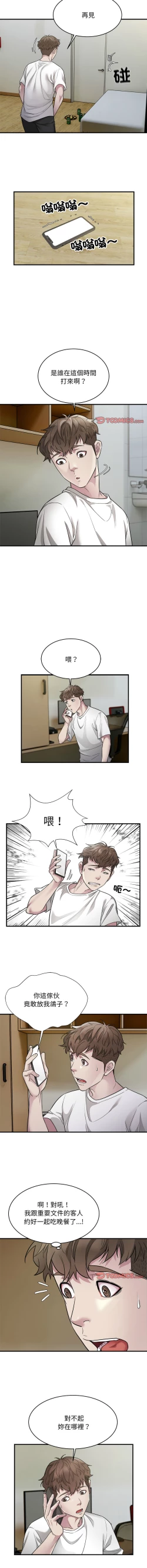 Page 130 of 好运计程车 | 好运出租车 | 好運出租車 | 好運計程車 1-17