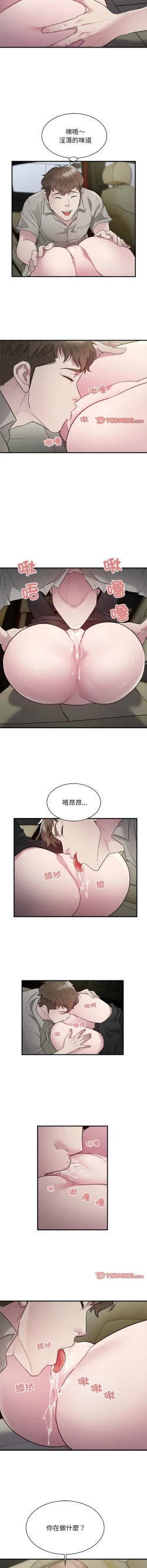 Page 134 of 好运计程车 | 好运出租车 | 好運出租車 | 好運計程車 1-17