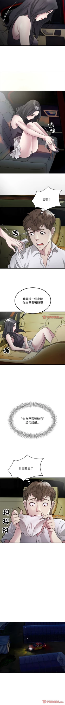 Page 162 of 好运计程车 | 好运出租车 | 好運出租車 | 好運計程車 1-17