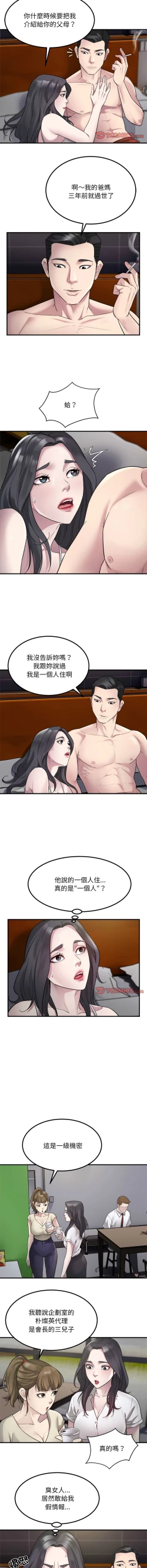 Page 169 of 好运计程车 | 好运出租车 | 好運出租車 | 好運計程車 1-17