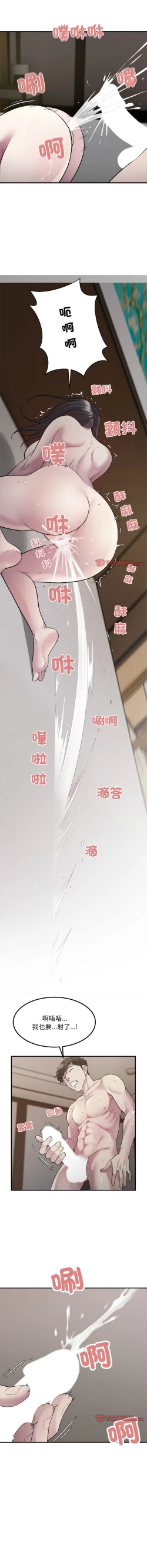 Page 182 of 好运计程车 | 好运出租车 | 好運出租車 | 好運計程車 1-17