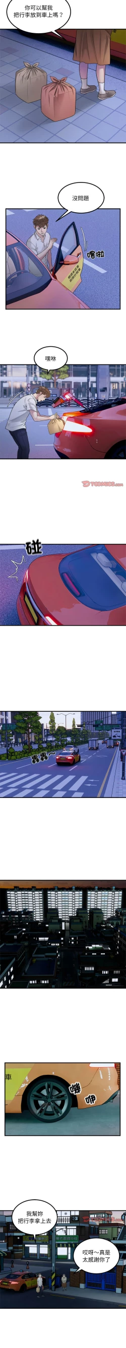 Page 186 of 好运计程车 | 好运出租车 | 好運出租車 | 好運計程車 1-17